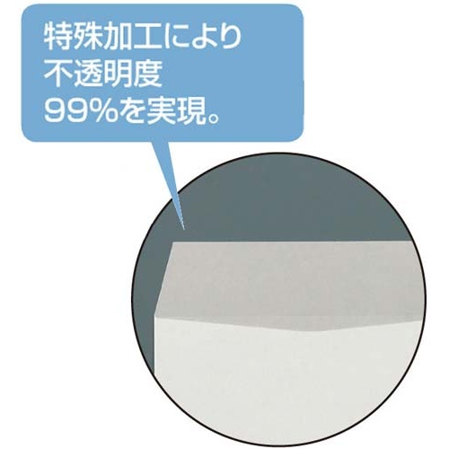 プライバシー保護封筒　角２　ホワイト１００枚×１０