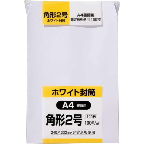 ケント封筒　角２　１００ｇ　１００枚入
