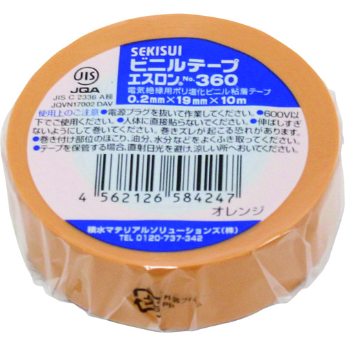 積水 エスロンテープ#360 19mm×10m オレンジ V360D1N