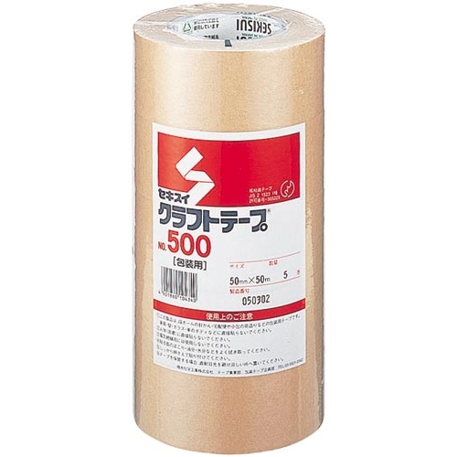 クラフトテープ　Ｎｏ．５００　５巻パック
