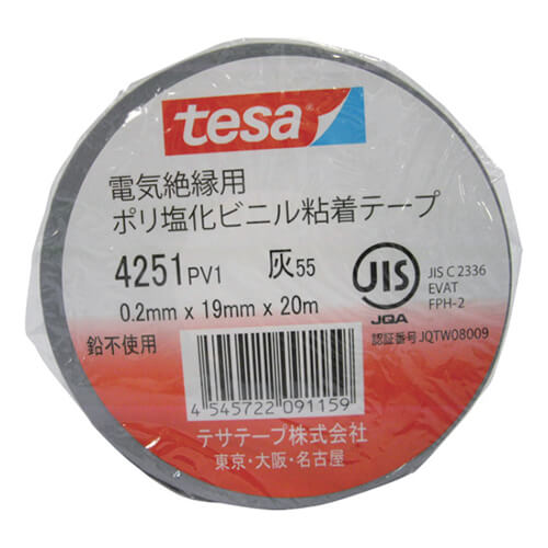 【廃番商品】ビニールテープ19mm×20m　グレー　【ｔｅｓａ 電気絶縁用ビニールテープ （１０巻入） １９ｍｍ×２０ｍ グレー （１０巻入）】