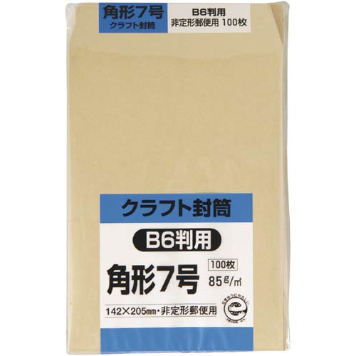 クラフト封筒　角７　８５ｇ　１００枚入　１０セット
