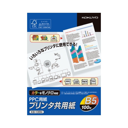 プリンタ共用紙　６４ｇ　Ｂ５　１００枚入