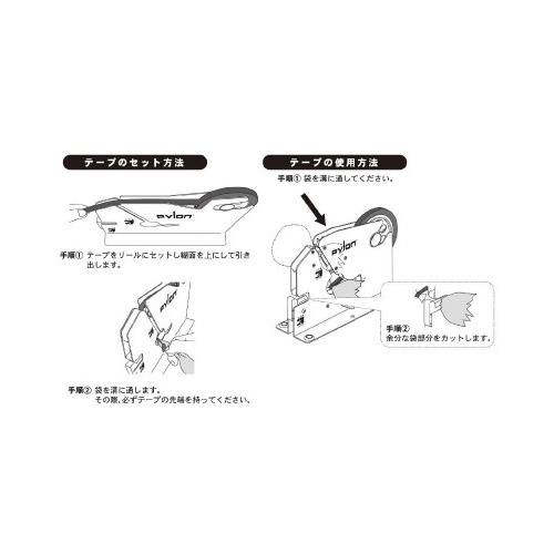 バッグシーラーエース２