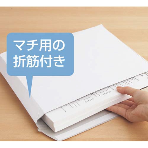 ビジネス封筒　Ａ４サイズ　２５枚