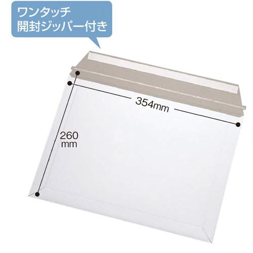 ビジネス封筒　Ａ４サイズ　１００枚