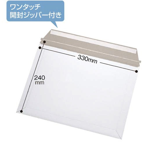 ビジネス封筒　角２サイズ　１００枚