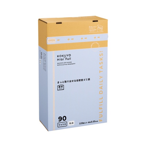 さっと取り出せる低密度ゴミ袋　厚手９０Ｌ　箱乳白