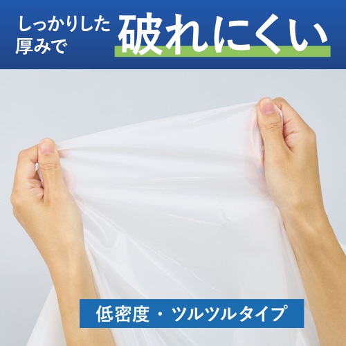 さっと取り出せる低密度ゴミ袋　厚手９０Ｌ　箱乳白