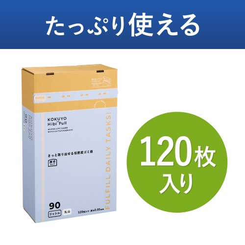 さっと取り出せる低密度ゴミ袋　厚手９０Ｌ　箱乳白