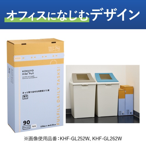 さっと取り出せる低密度ゴミ袋　厚手９０Ｌ　箱乳白