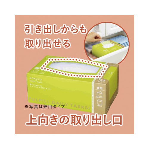 横からも取り出せるストッキング水切りネット（浅型）