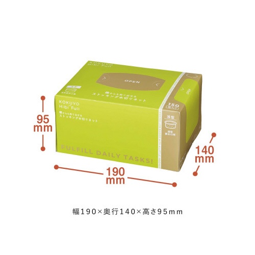 横からも取り出せるストッキング水切りネット（浅型）