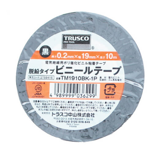 トラスコ中山 脱鉛タイプ ビニールテープ 19mm×10m 青 TM1910B-10P（10巻入）