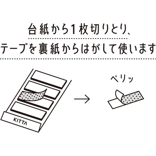 ＫＩＴＴＡ　プレ−ン