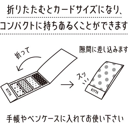 ＫＩＴＴＡ　プレ−ン