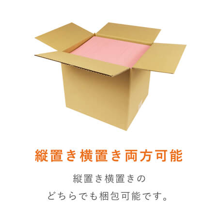 【宅配100サイズ】 ダンボール箱（A4プラファイル用）