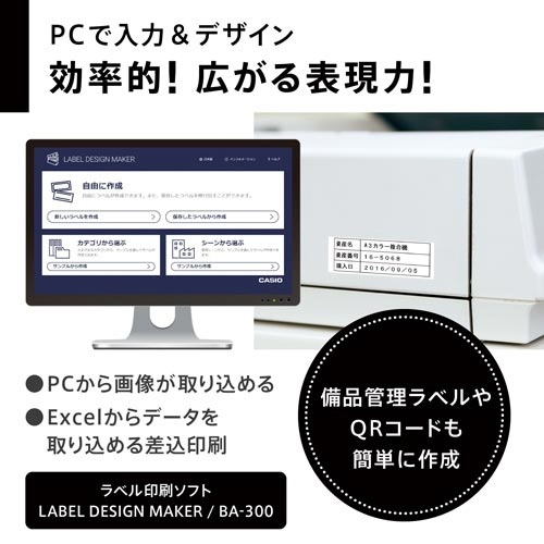 ラベルライター　ネームランド　ＫＬ−Ｇ２