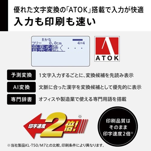 ラベルライター　ネームランド　ＫＬ−Ｇ２