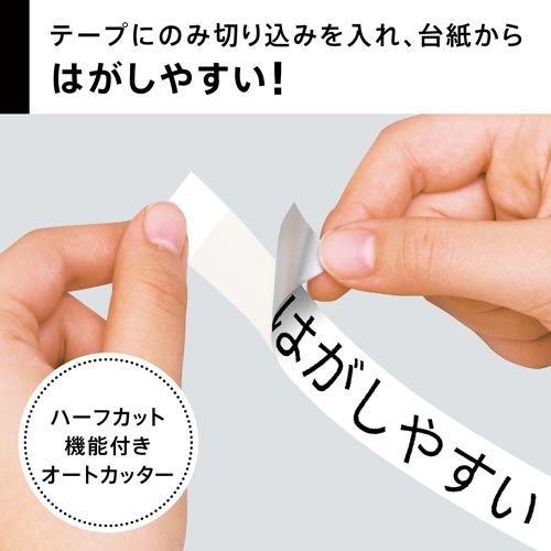 ラベルライター　ネームランド　ＫＬ−Ｇ２
