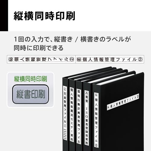 ラベルライター　ネームランド　ＫＬ−Ｇ２