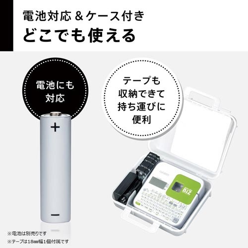 ラベルライター　ネームランド　ＫＬ−Ｇ２