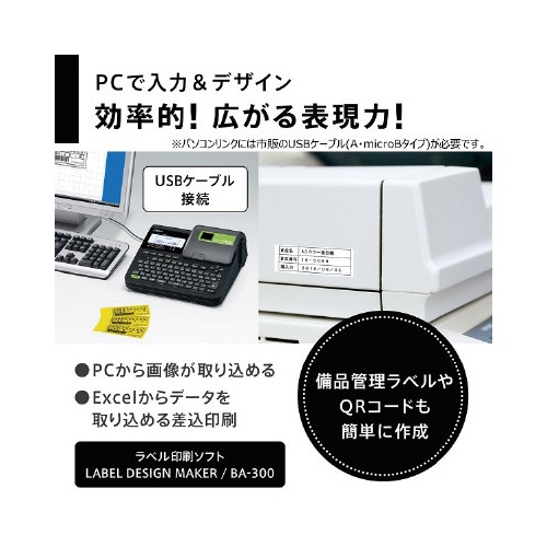 ネームランド　　ＫＬ−ＫＩＮ−ＳＥＴ