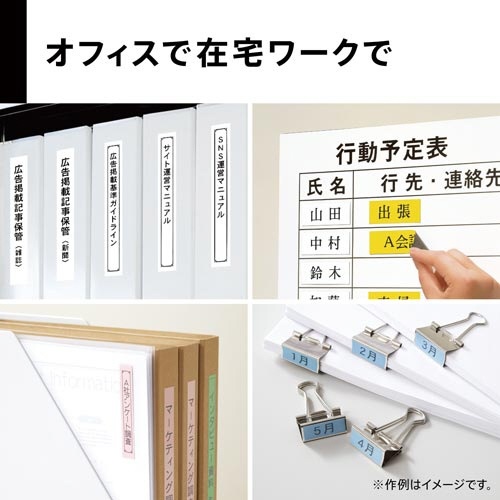 ＫＬ−Ｍ７（ケースなし）＋はがせる強粘着テープ３本