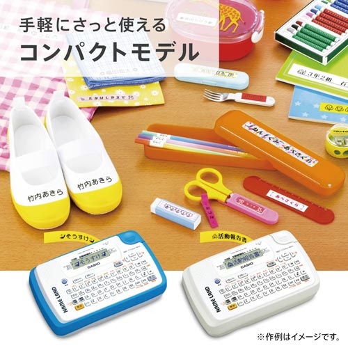 【廃番商品】ラベルライターネームランド　ＫＬ?Ｐ４０　ブルー