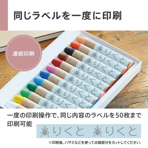【廃番商品】ラベルライターネームランド　ＫＬ?Ｐ４０　ブルー