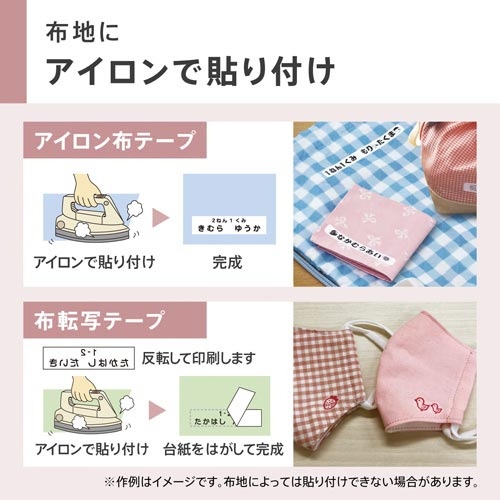 【廃番商品】ラベルライターネームランド　ＫＬ?Ｐ４０　ブルー