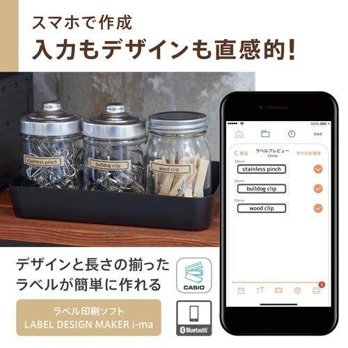 スマホ接続ネームランド　ＫＬ−ＳＰ１０