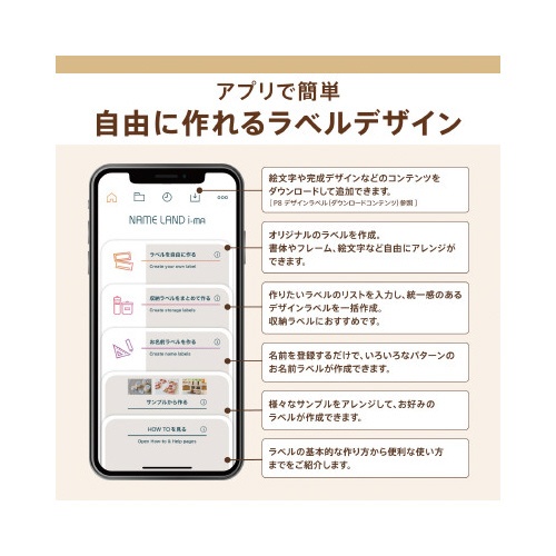 ネームランド　ＫＬーＳＰ１００