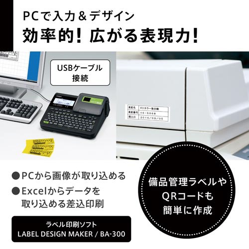 ラベルライター　ネームランド　ＫＬ−Ｖ４６０