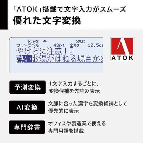 ラベルライター　ネームランド　ＫＬ−Ｖ４６０