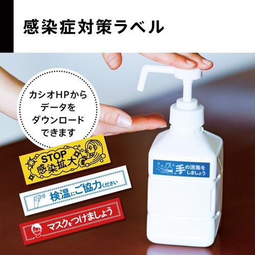 ラベルライター　ネームランド　ＫＬ−Ｖ４６０