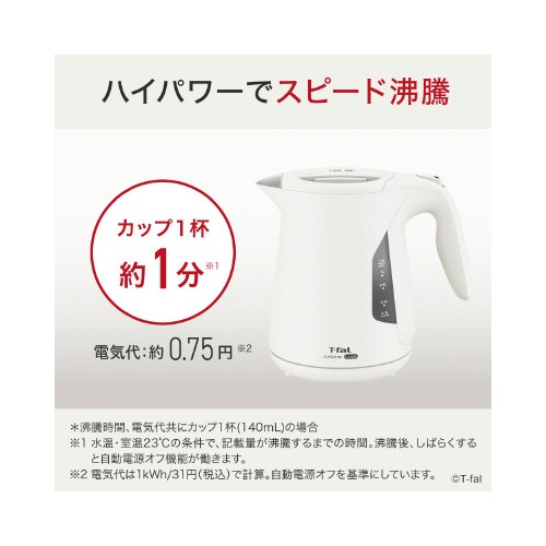ジャスティンロック　ホワイト　１．２Ｌ