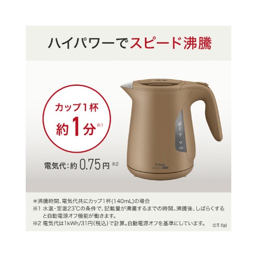 ジャスティンロック　カフェオーレ　１．２Ｌ
