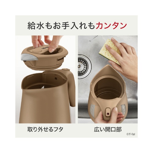 ジャスティンロック　カフェオーレ　１．２Ｌ