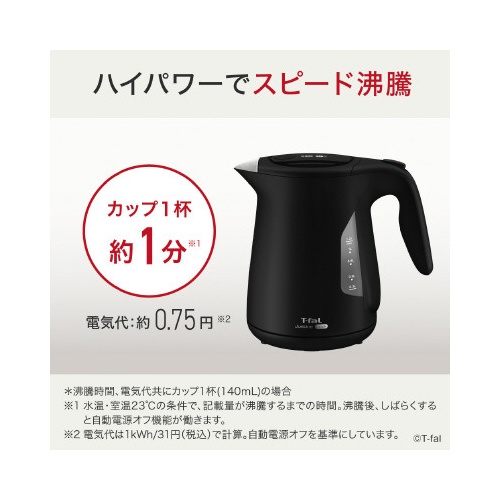 ジャスティンロック　ブラック　１．２Ｌ