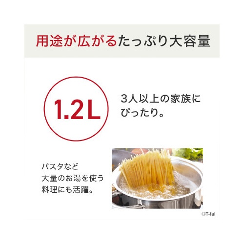 ジャスティンロック　ブラック　１．２Ｌ