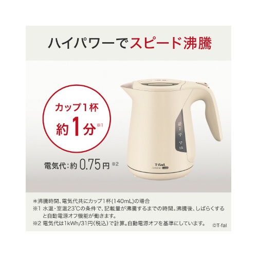 ジャスティンロック　アイボリー　１．２Ｌ