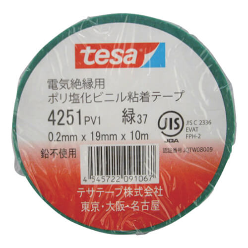【廃番商品】ビニールテープ19mm×10m　緑　【ｔｅｓａ 電気絶縁用ビニールテープ （１０巻入） １９ｍｍ×１０ｍ 緑 （１０巻入）】