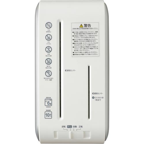 超静音パーソナルシュレッダー　ＫＰ６ＨＣＳ−Ｓ