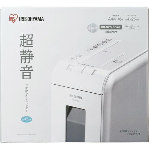 超静音パーソナルシュレッダー　ＫＰ６ＨＣＳ−Ｓ