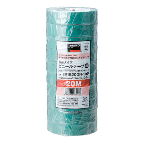 【廃番商品】トラスコ中山 脱鉛タイプ ビニールテープ 19mm×20m 緑 TM1920GN-10P（10巻入）