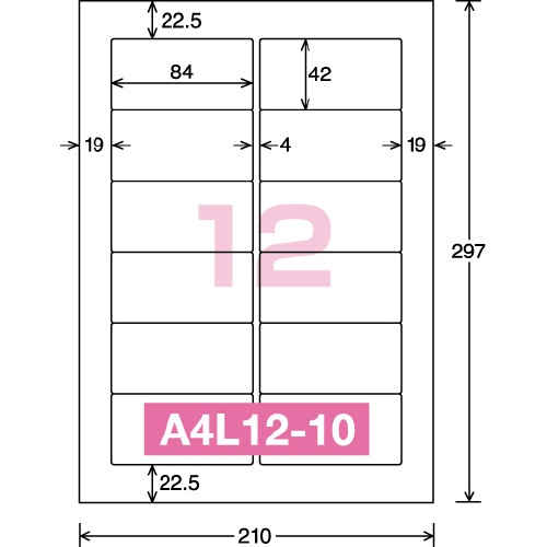 はかどりラベル　Ａ４　１２面　Ｗｏｒｄ対応　２０枚