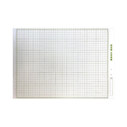 工作用紙斜方眼入Ａ３判１００枚Ｘ３