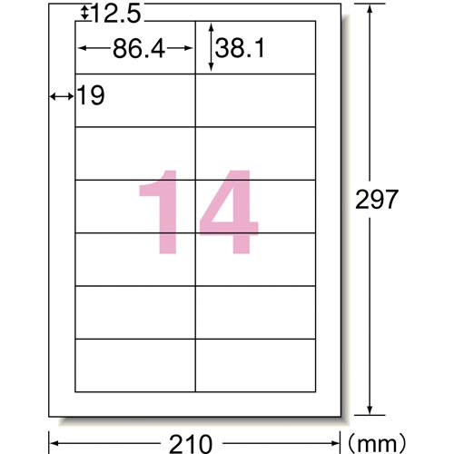 スーパーエコノミーラベル　１４面四辺余白付５００枚