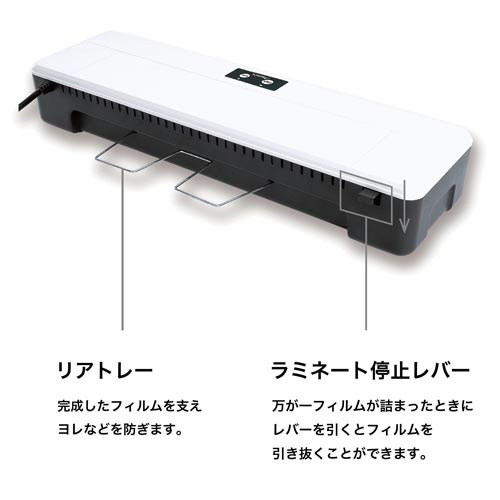 ２本ローラーラミネーター　Ａ３　Ｌ２１６Ａ３